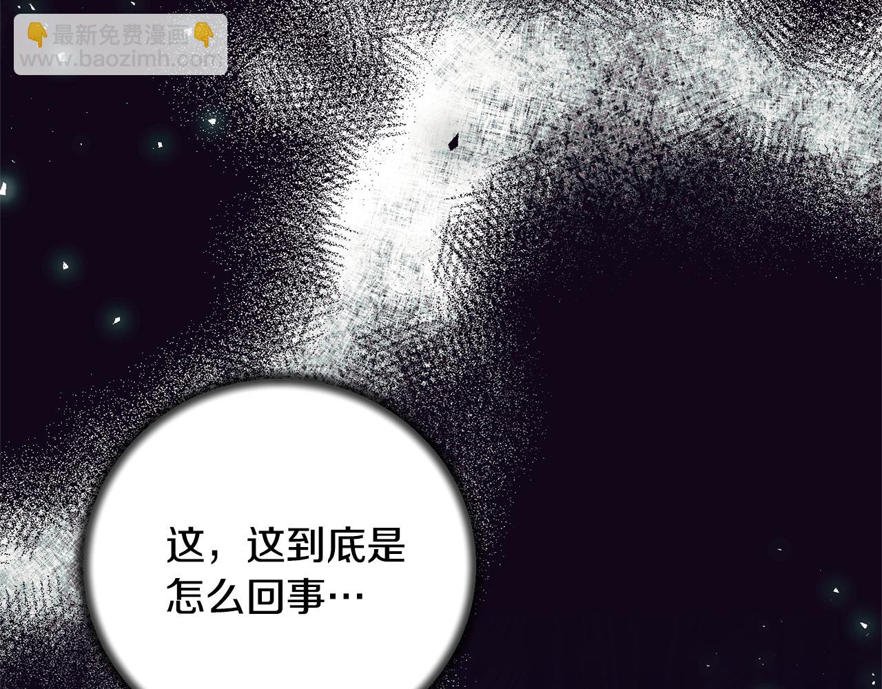 ☕安吉拉的谎言 第160话 挺身作证 第16页