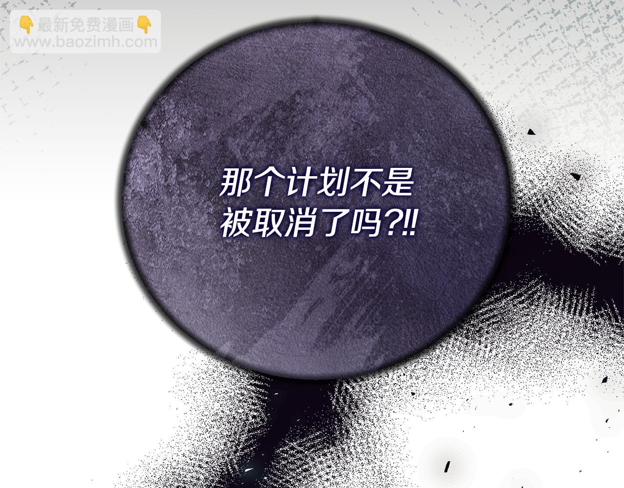 ☕安吉拉的谎言 第160话 挺身作证 第21页