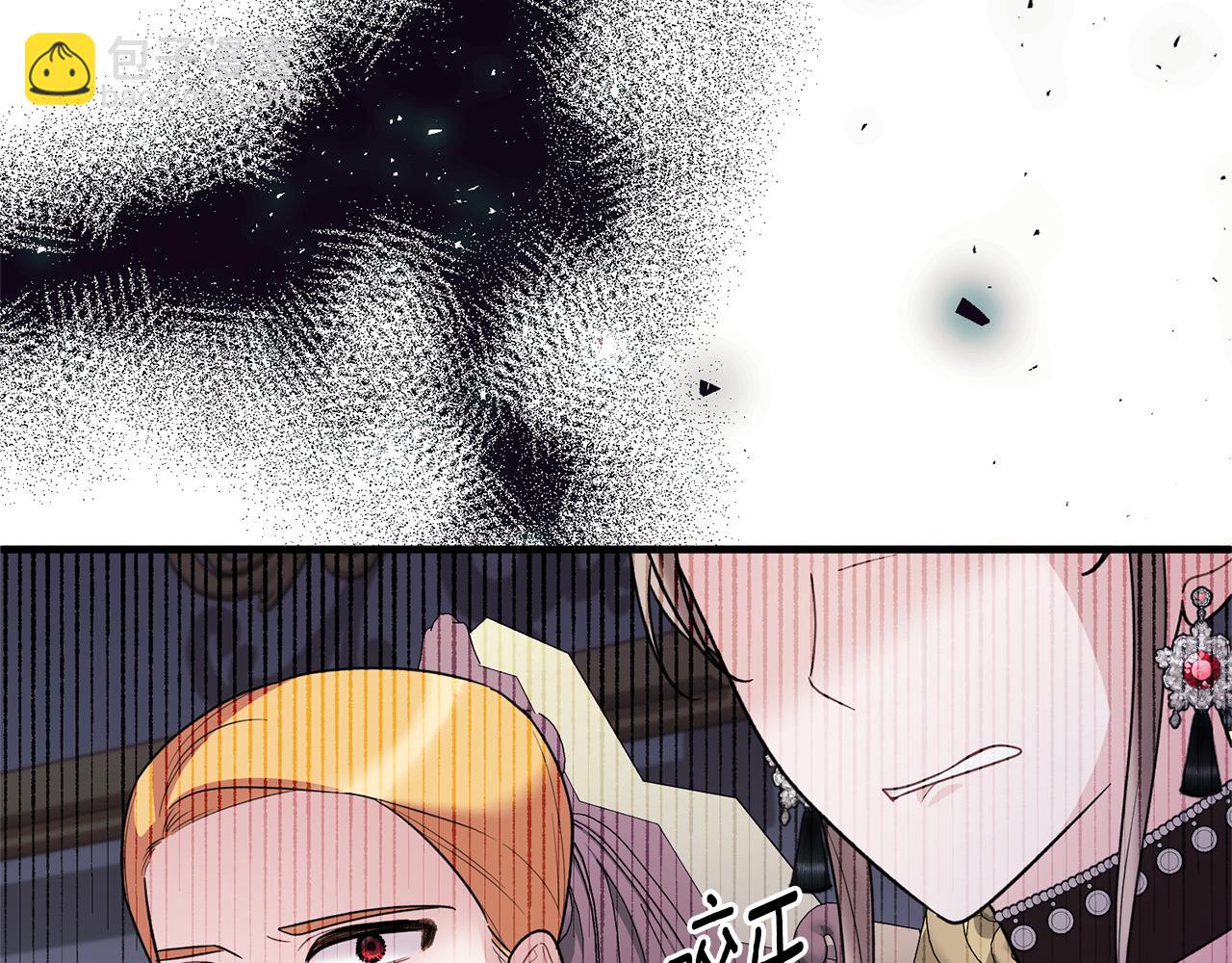 ☕安吉拉的谎言 第160话 挺身作证 第22页