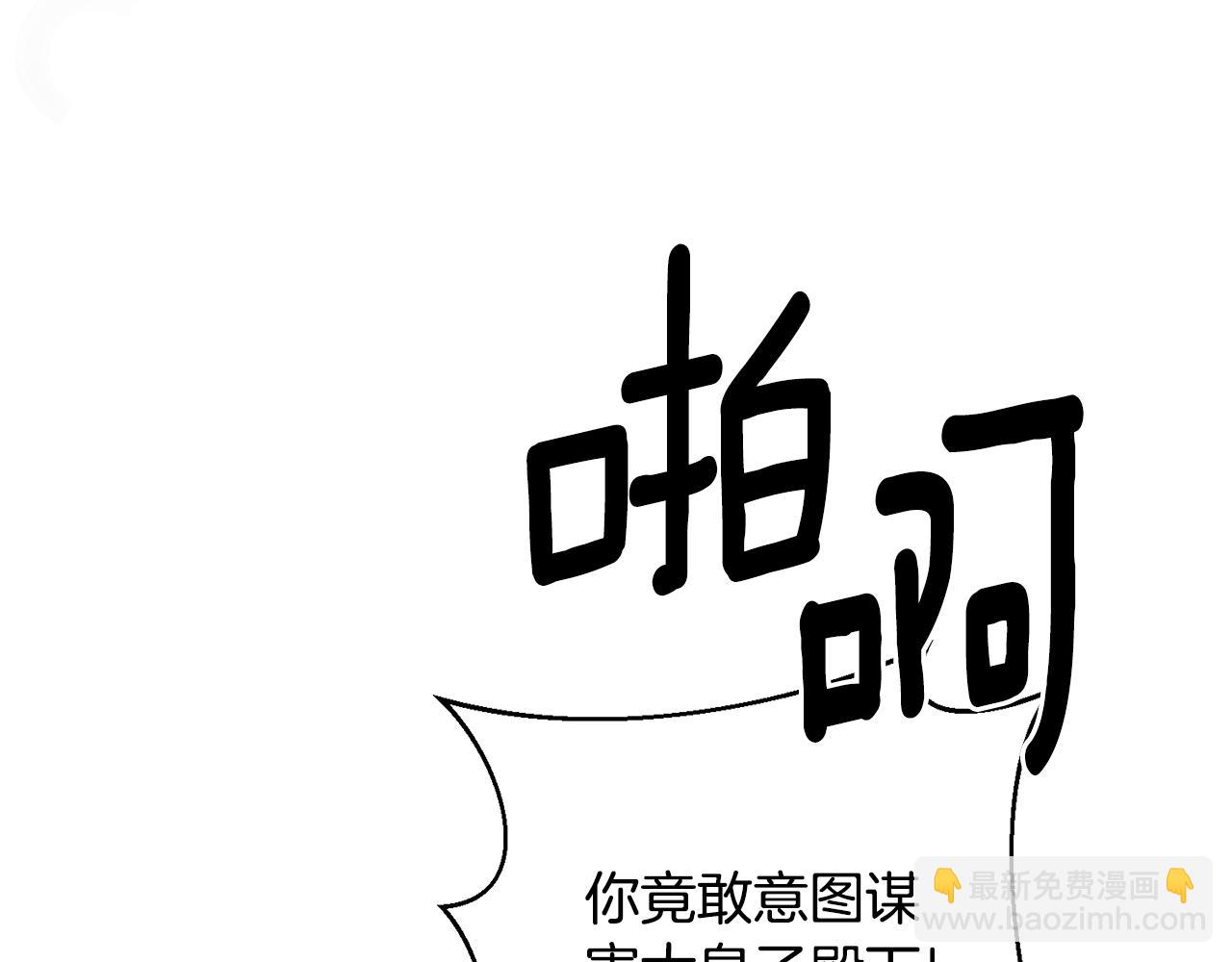 ☕安吉拉的谎言 第160话 挺身作证 第25页