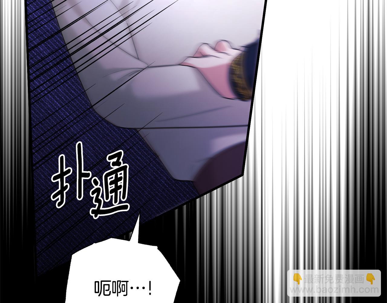 ☕安吉拉的谎言 第160话 挺身作证 第27页
