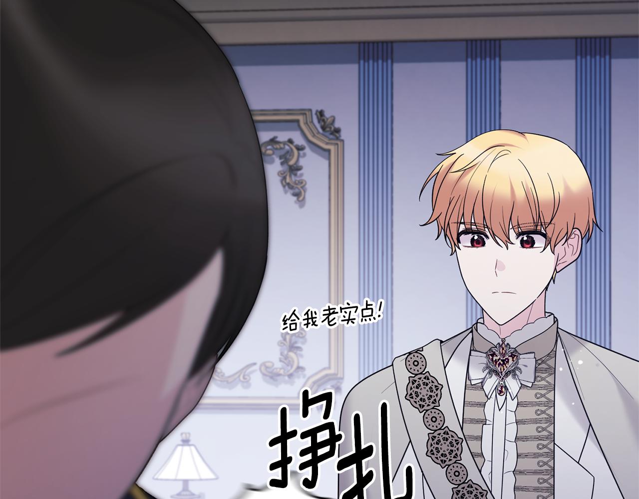 ☕安吉拉的谎言 第160话 挺身作证 第29页
