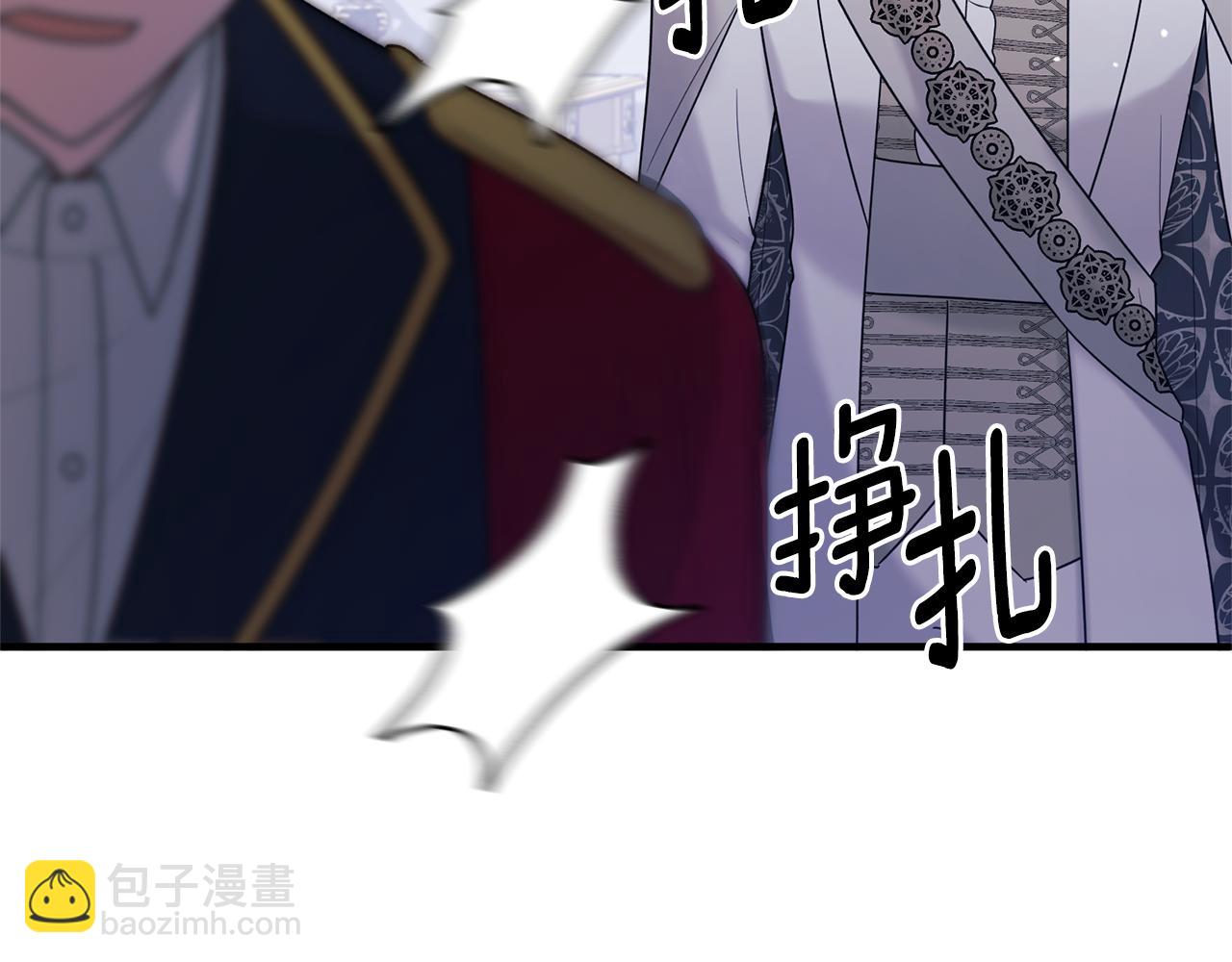 ☕安吉拉的谎言 第160话 挺身作证 第30页