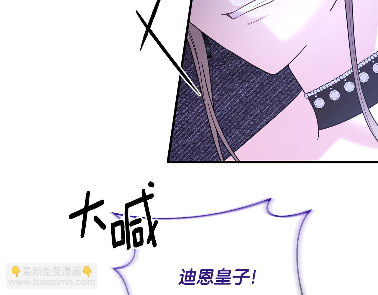 ☕安吉拉的谎言 第160话 挺身作证 第35页