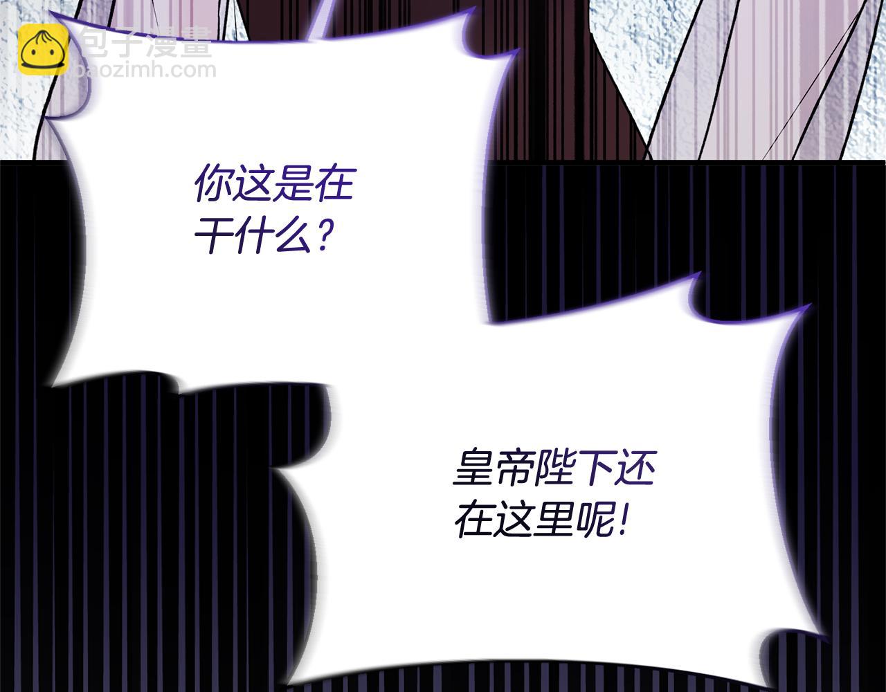 ☕安吉拉的谎言 第160话 挺身作证 第38页