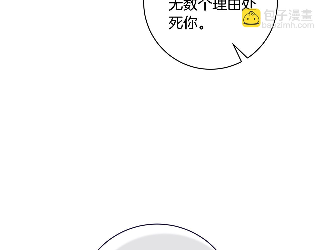 ☕安吉拉的谎言 第162话 最后的挣扎 第10页