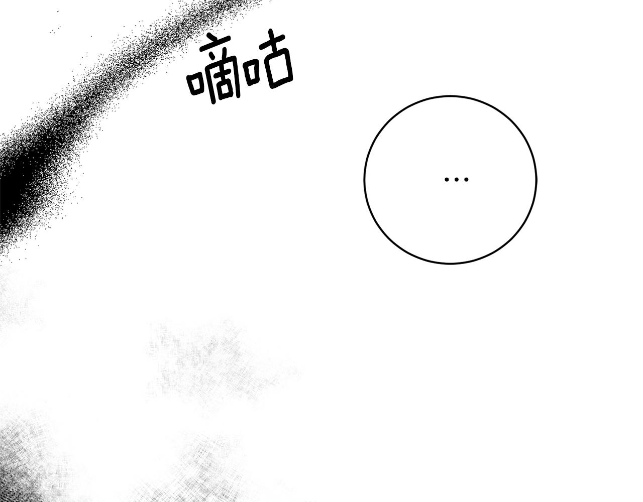 ☕安吉拉的谎言 第162话 最后的挣扎 第24页