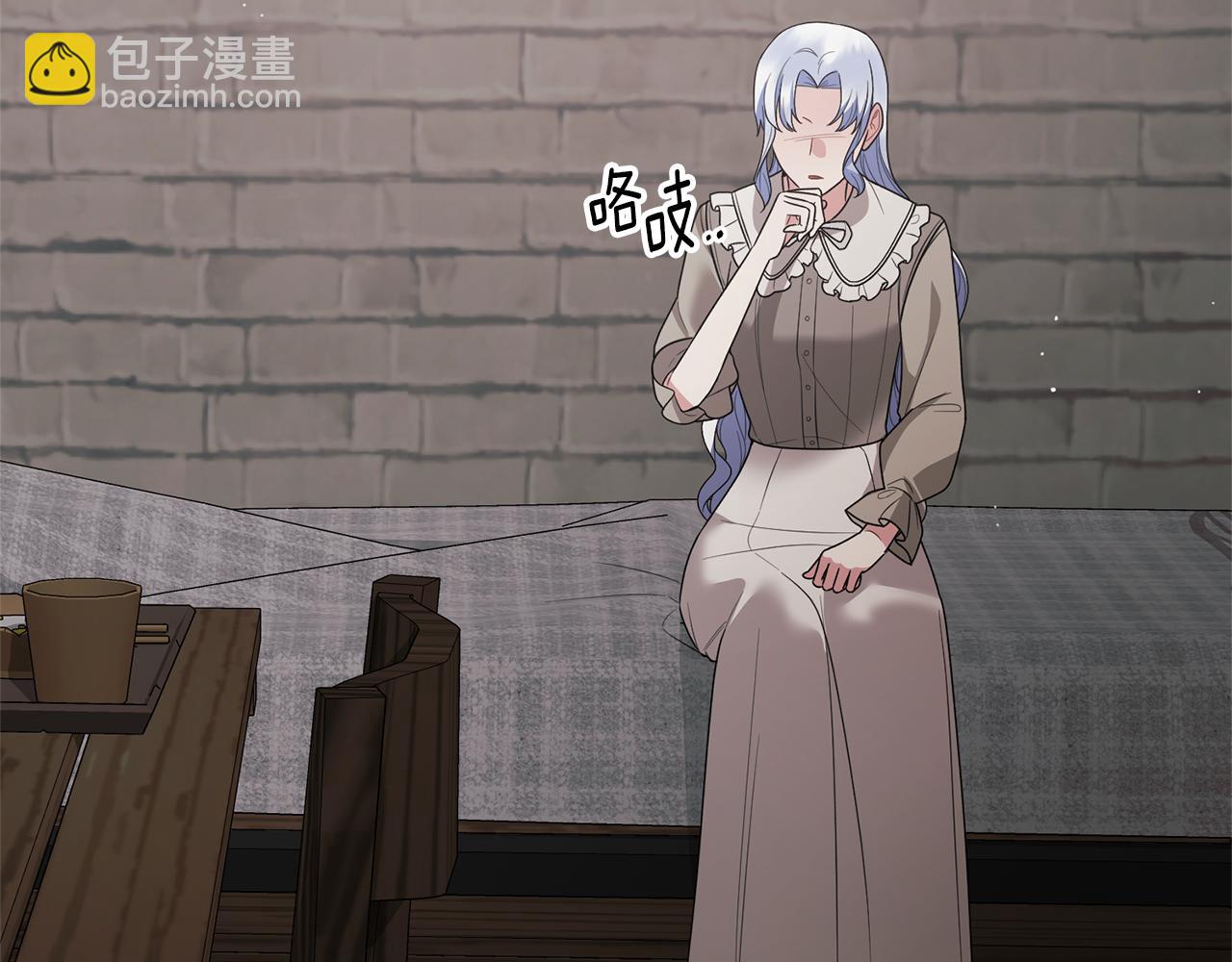 ☕安吉拉的谎言 第162话 最后的挣扎 第26页