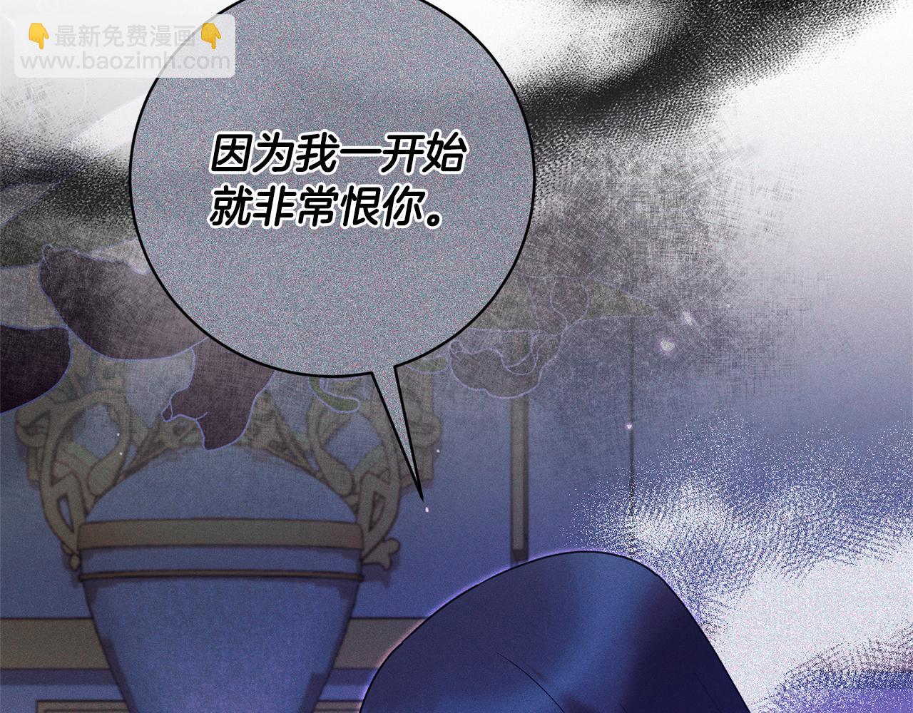 ☕安吉拉的谎言 第162话 最后的挣扎 第28页
