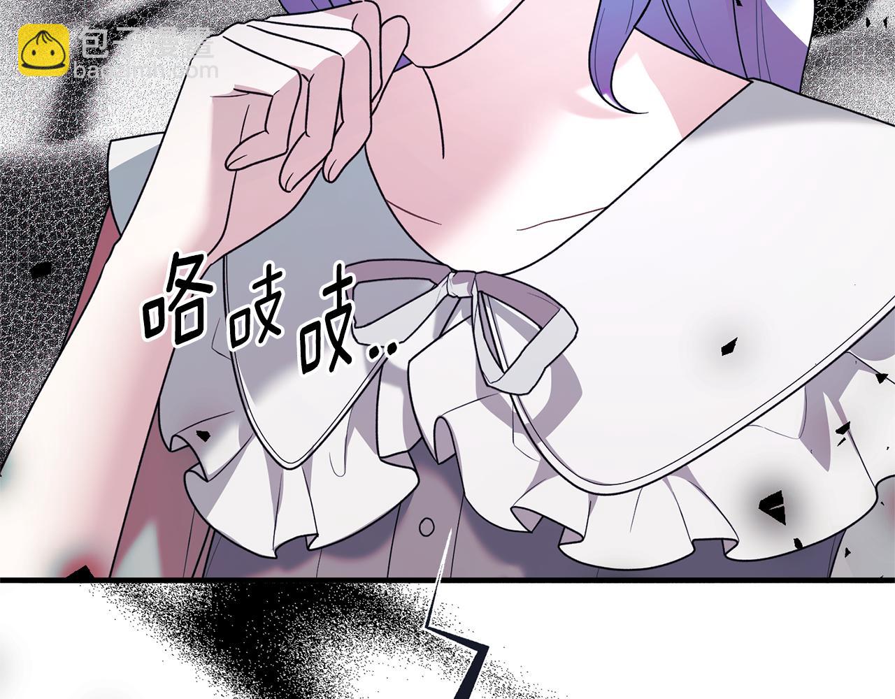 ☕安吉拉的谎言 第162话 最后的挣扎 第32页