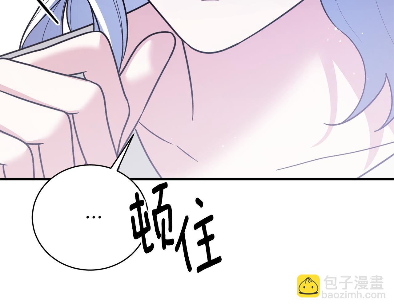 ☕安吉拉的谎言 第162话 最后的挣扎 第38页