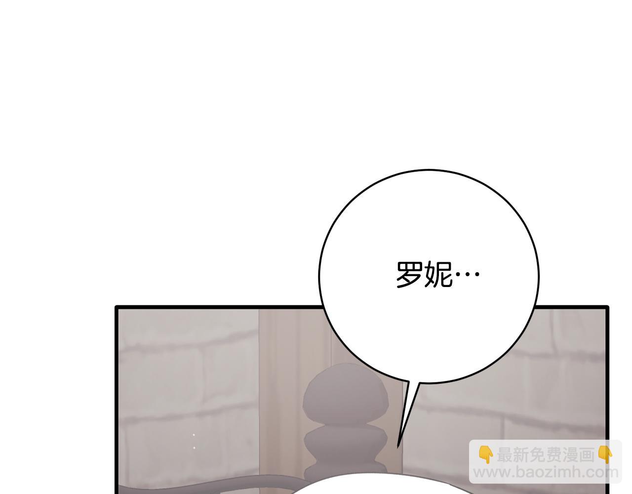 ☕安吉拉的谎言 第162话 最后的挣扎 第39页