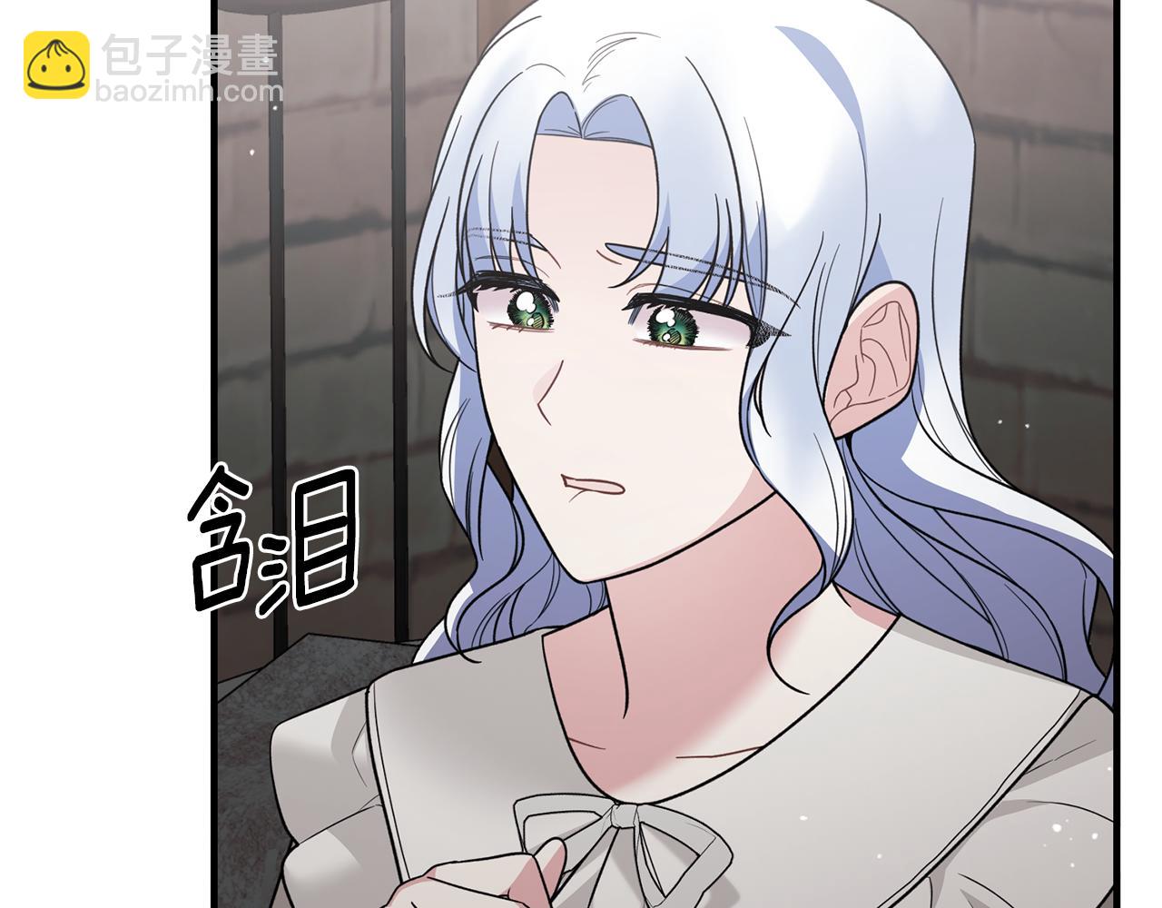 ☕安吉拉的谎言 第162话 最后的挣扎 第40页