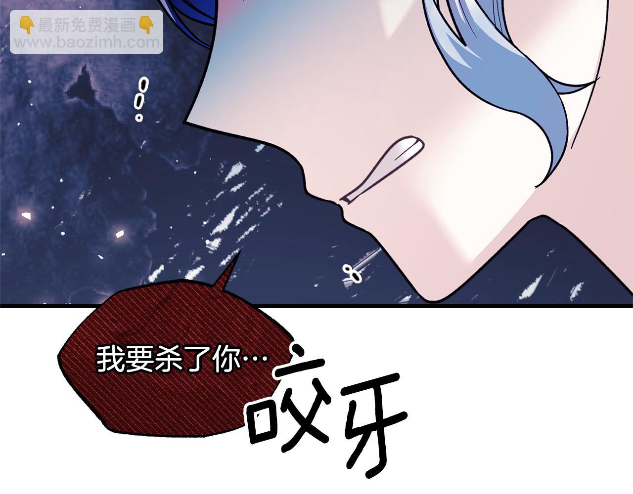 ☕安吉拉的谎言 第162话 最后的挣扎 第45页