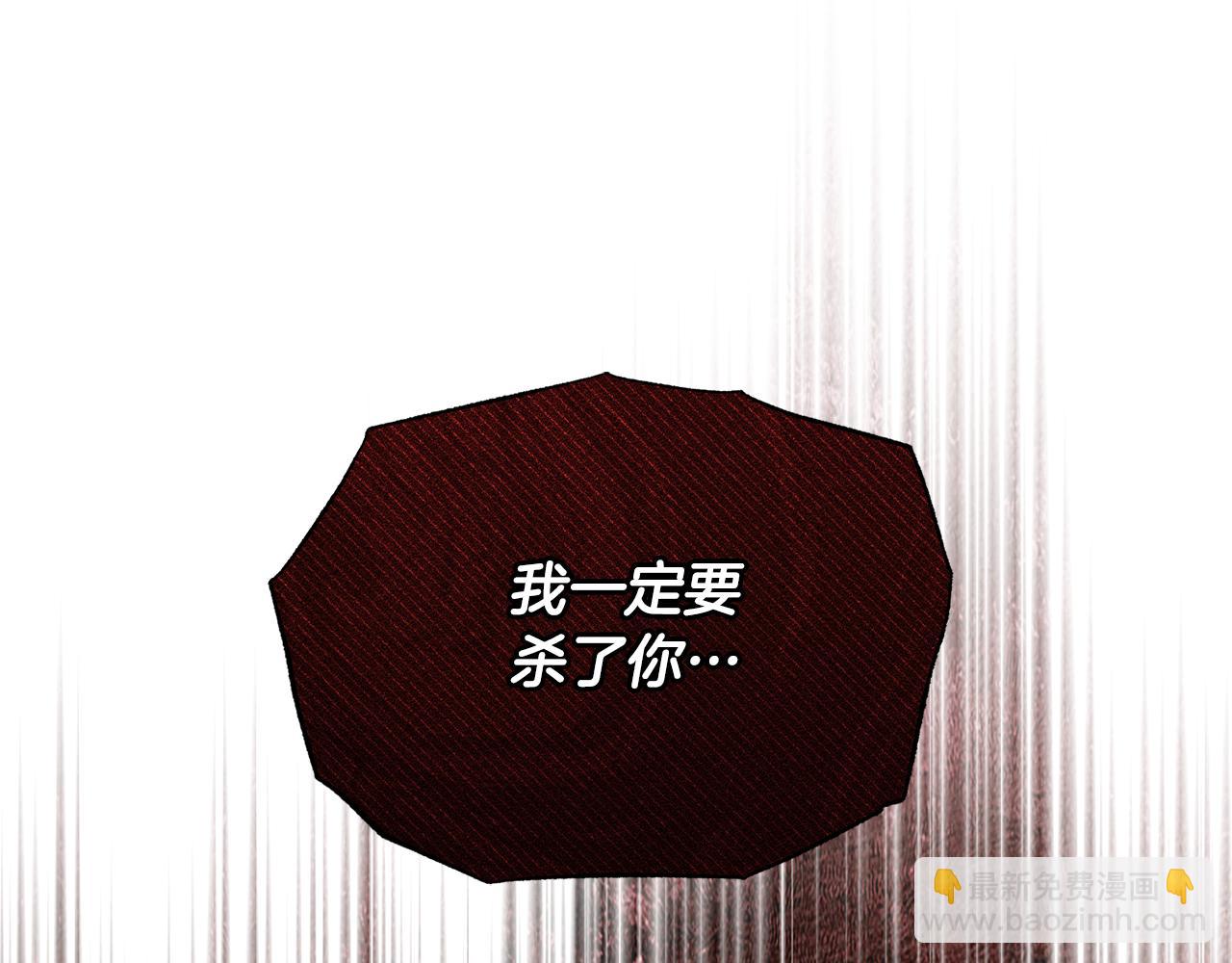☕安吉拉的谎言 第162话 最后的挣扎 第47页