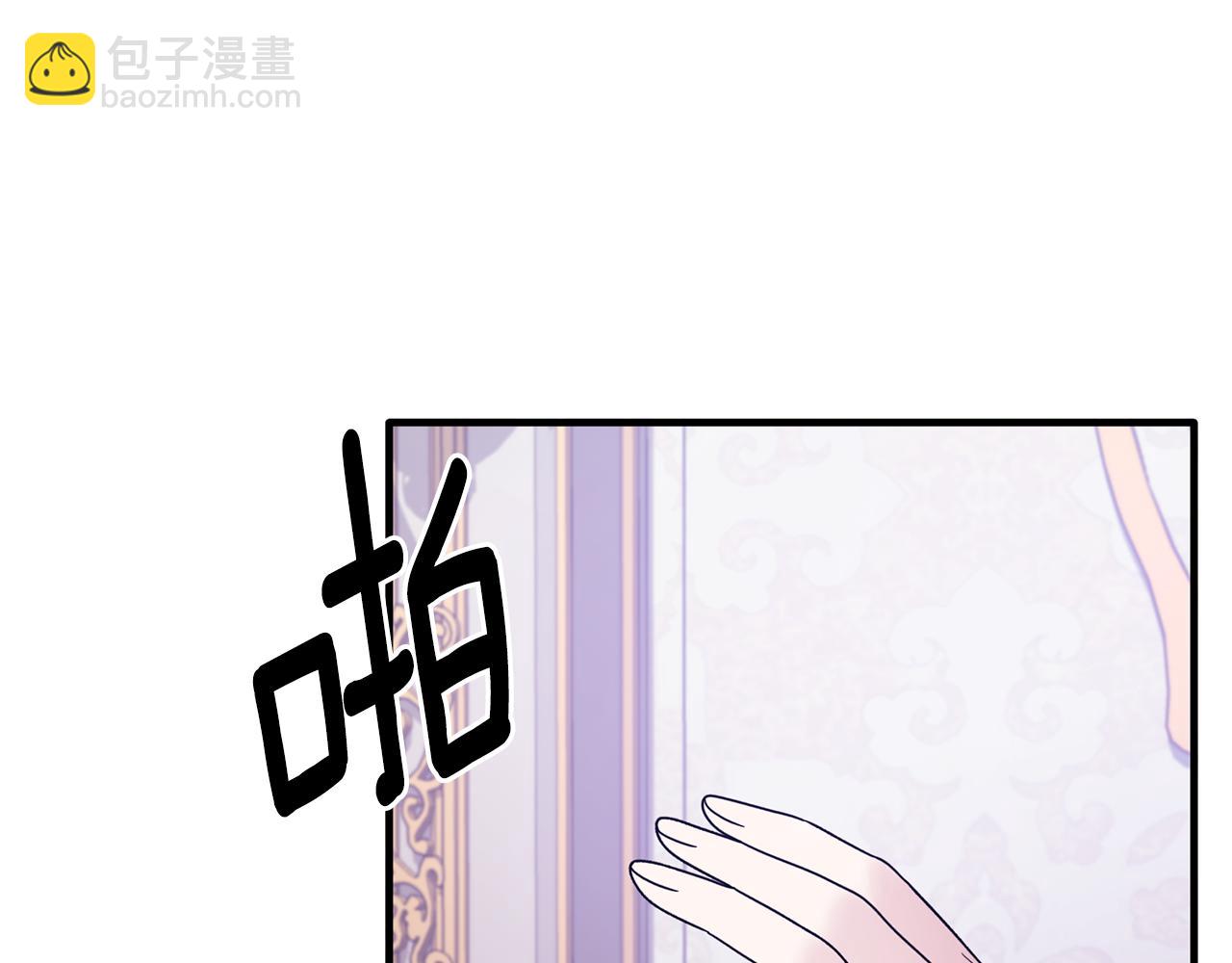 ☕安吉拉的谎言 第162话 最后的挣扎 第5页