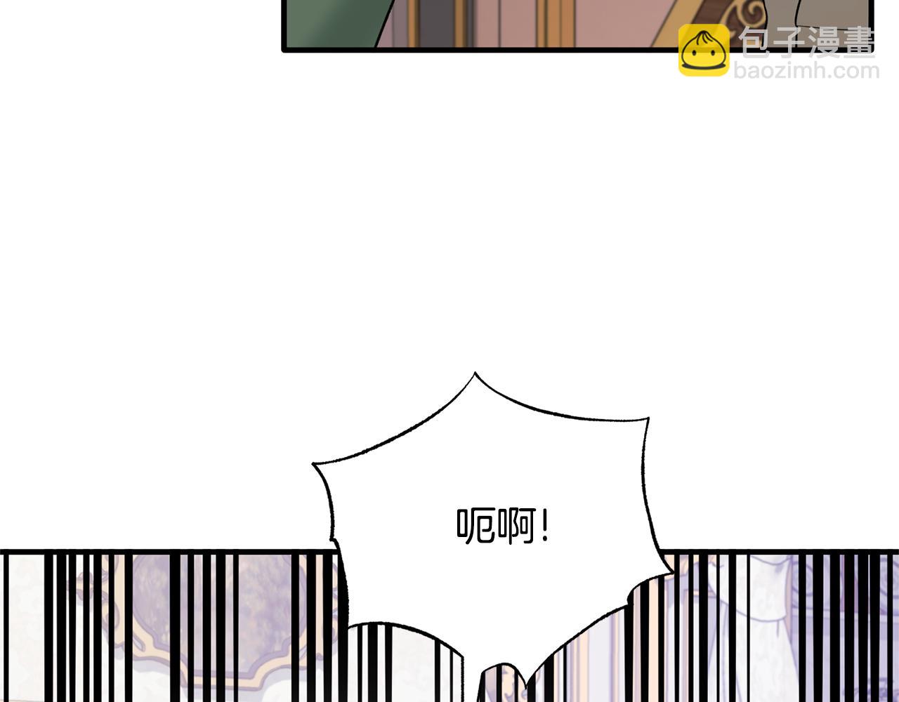 ☕安吉拉的谎言 第162话 最后的挣扎 第7页