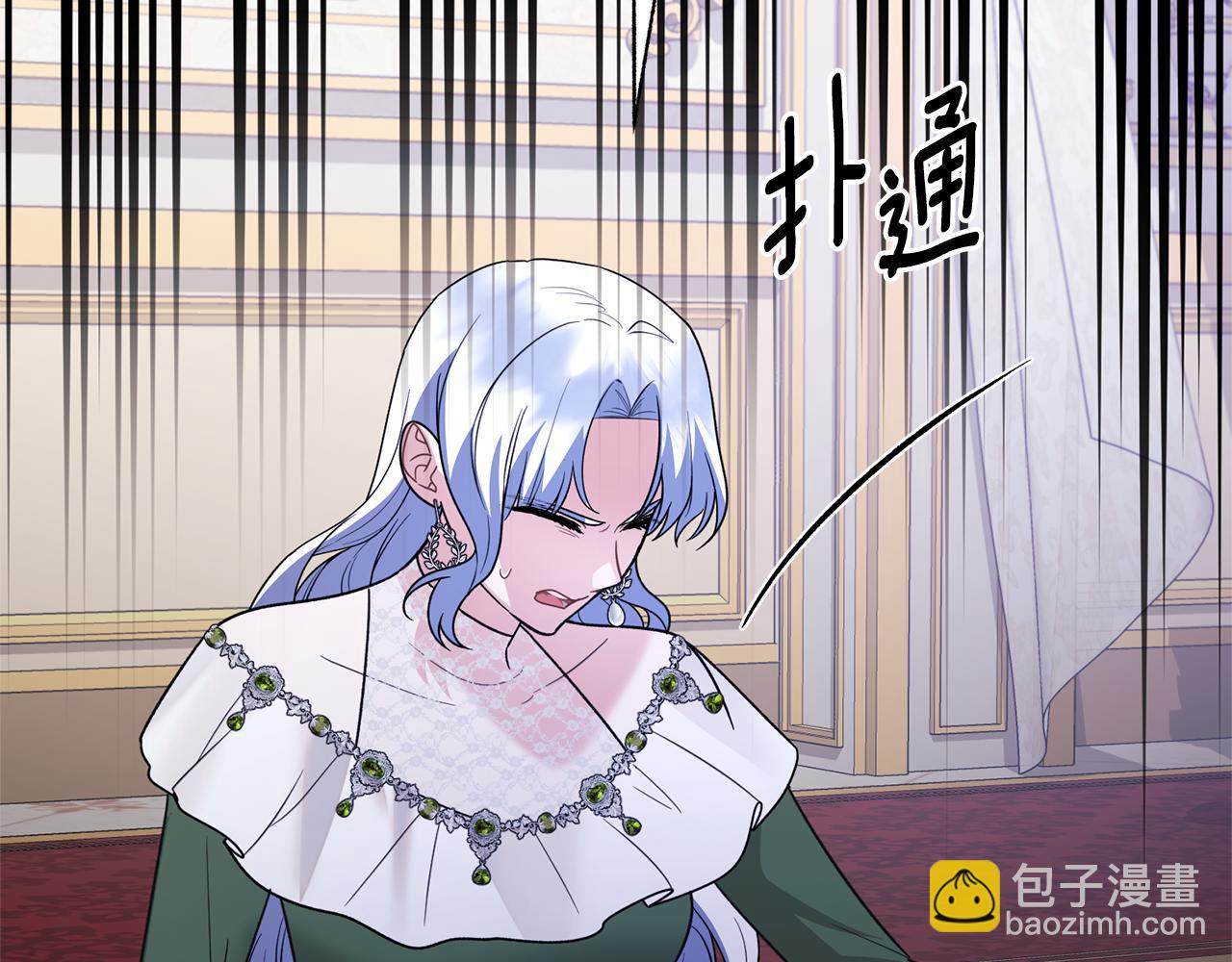☕安吉拉的谎言 第162话 最后的挣扎 第8页
