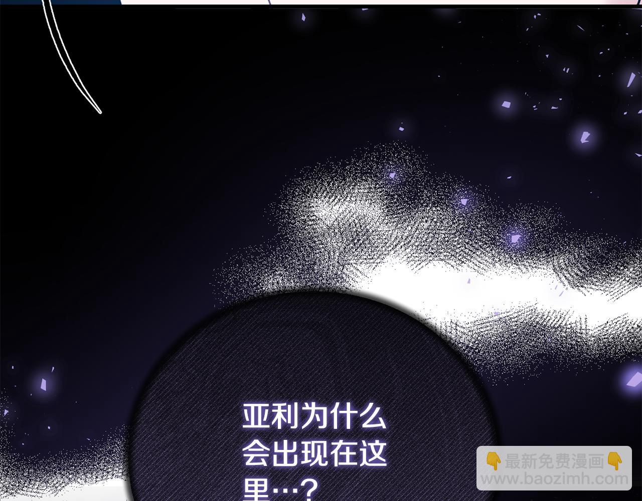 ☕安吉拉的谎言 第164话 危在旦夕 第11页