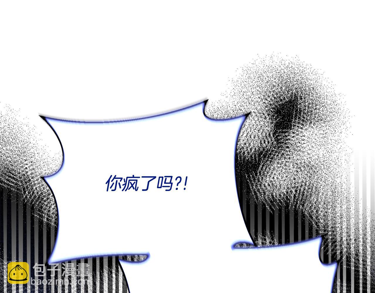 ☕安吉拉的谎言 第164话 危在旦夕 第16页
