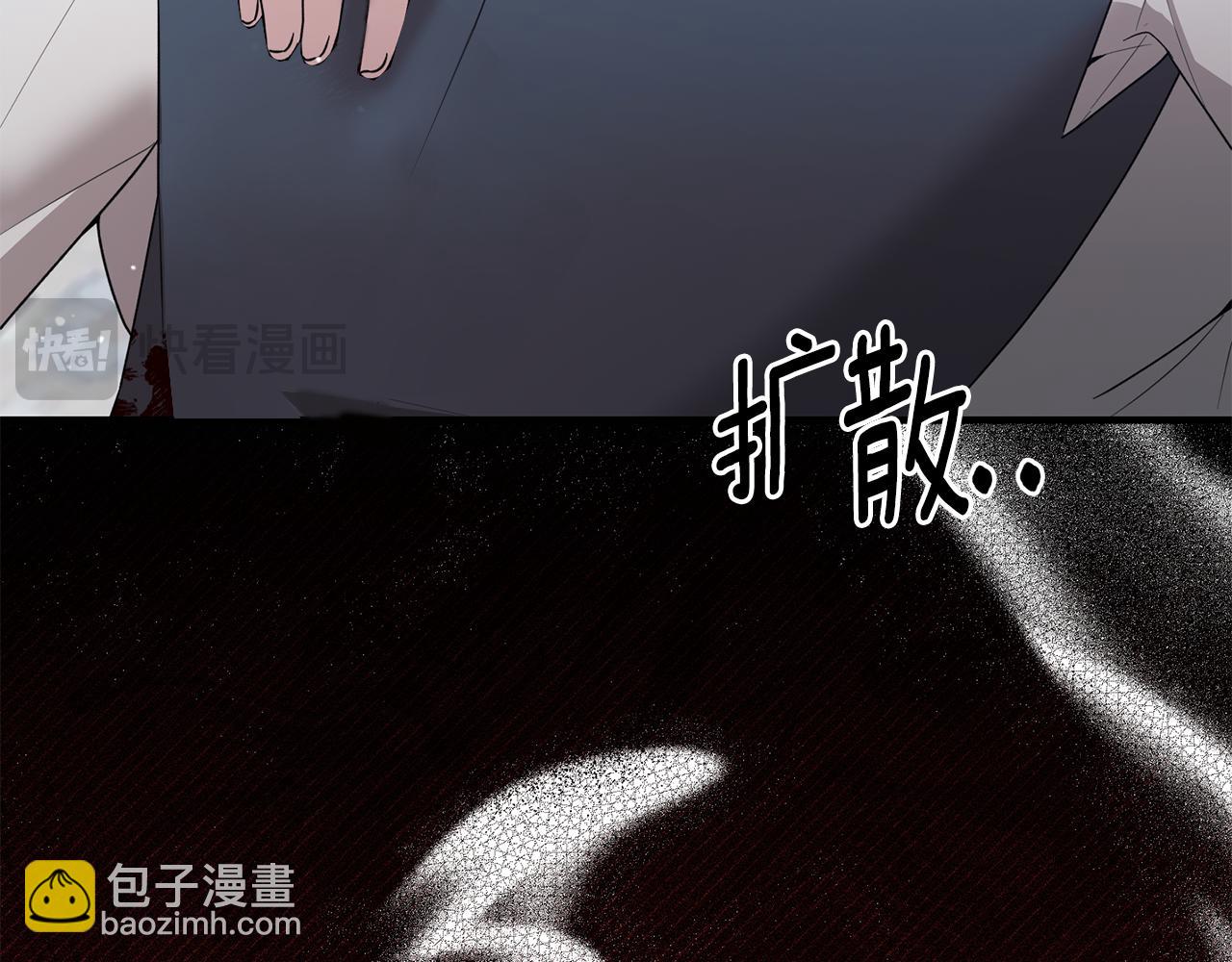 ☕安吉拉的谎言 第164话 危在旦夕 第25页