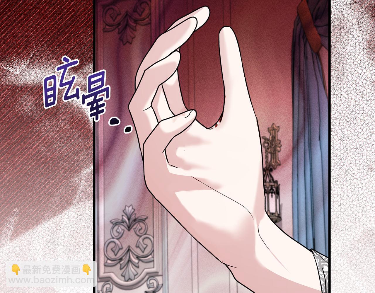 ☕安吉拉的谎言 第164话 危在旦夕 第27页