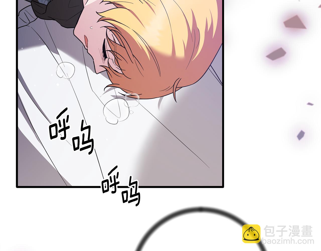 ☕安吉拉的谎言 第164话 危在旦夕 第30页