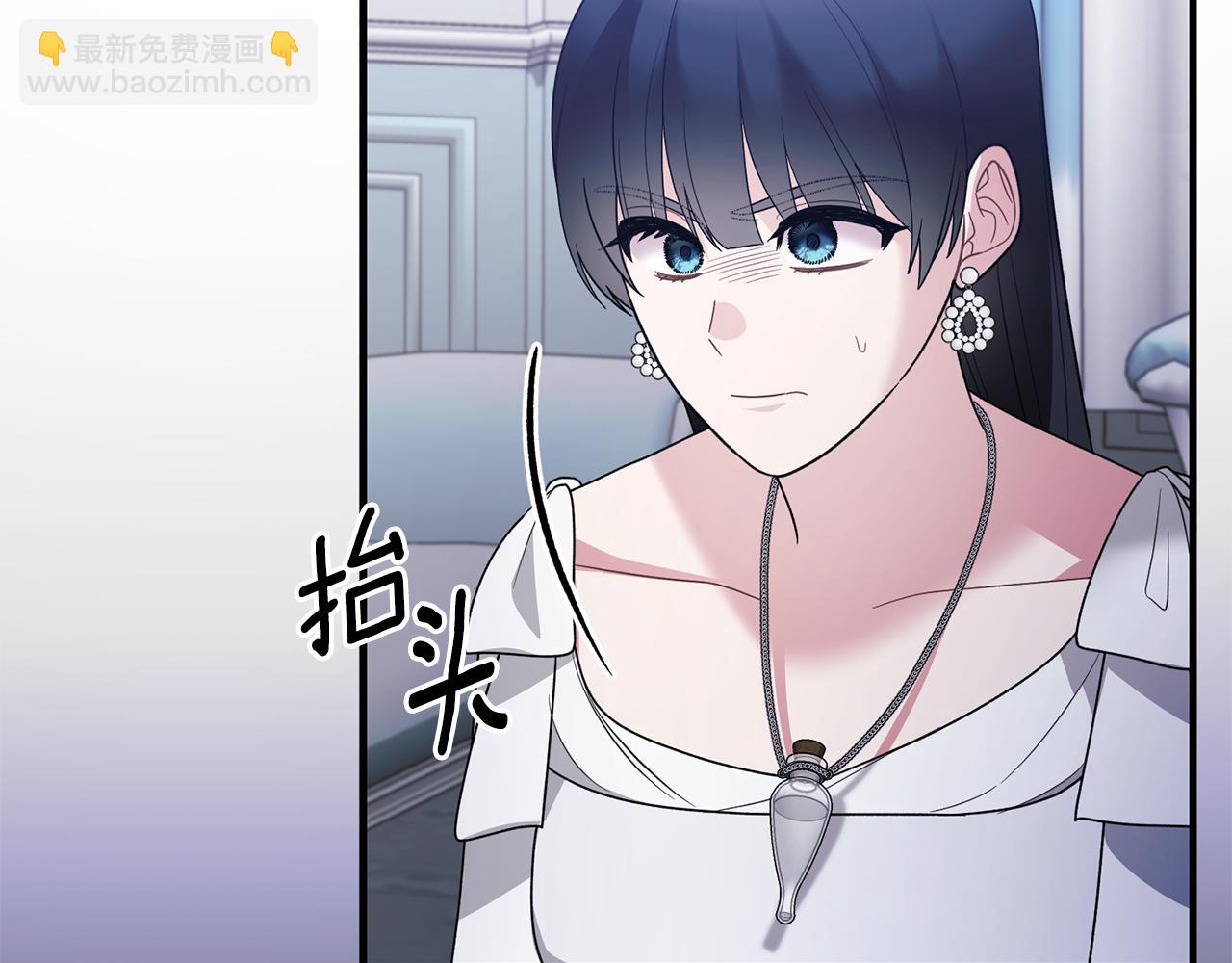 ☕安吉拉的谎言 第164话 危在旦夕 第37页