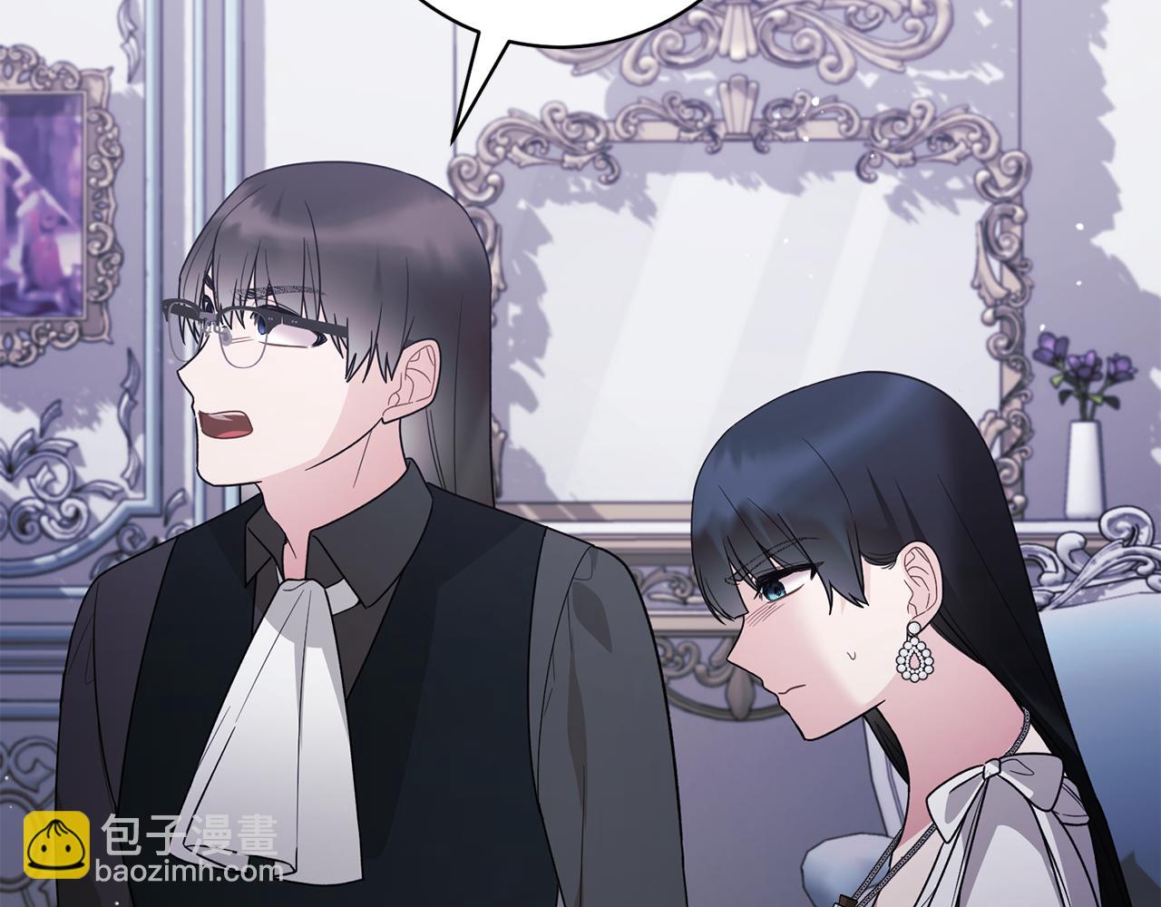 ☕安吉拉的谎言 第164话 危在旦夕 第42页