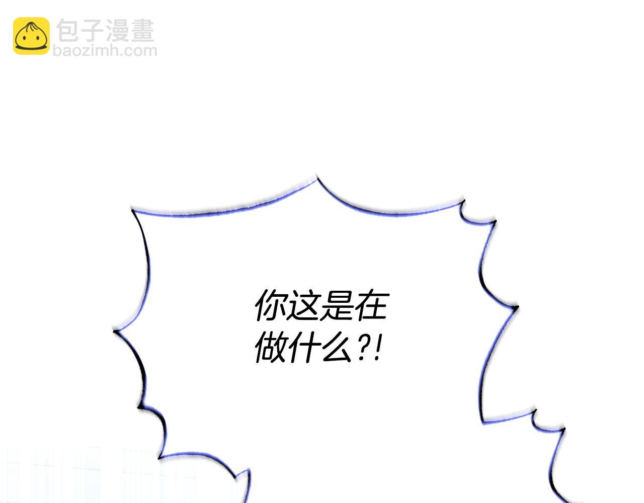 ☕安吉拉的谎言 第164话 危在旦夕 第5页
