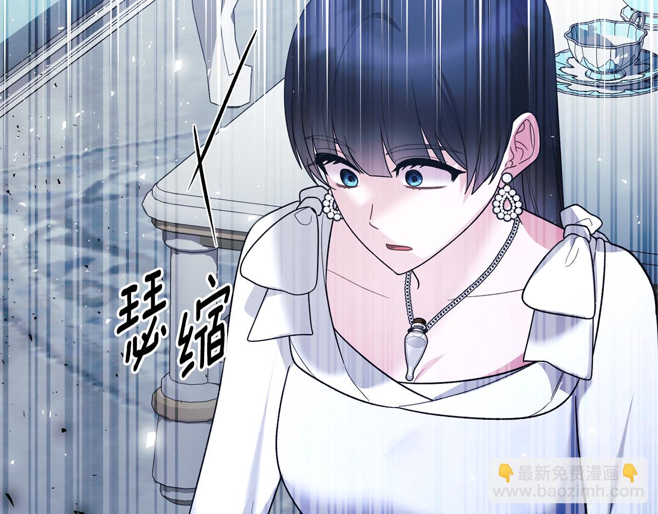 ☕安吉拉的谎言 第164话 危在旦夕 第7页