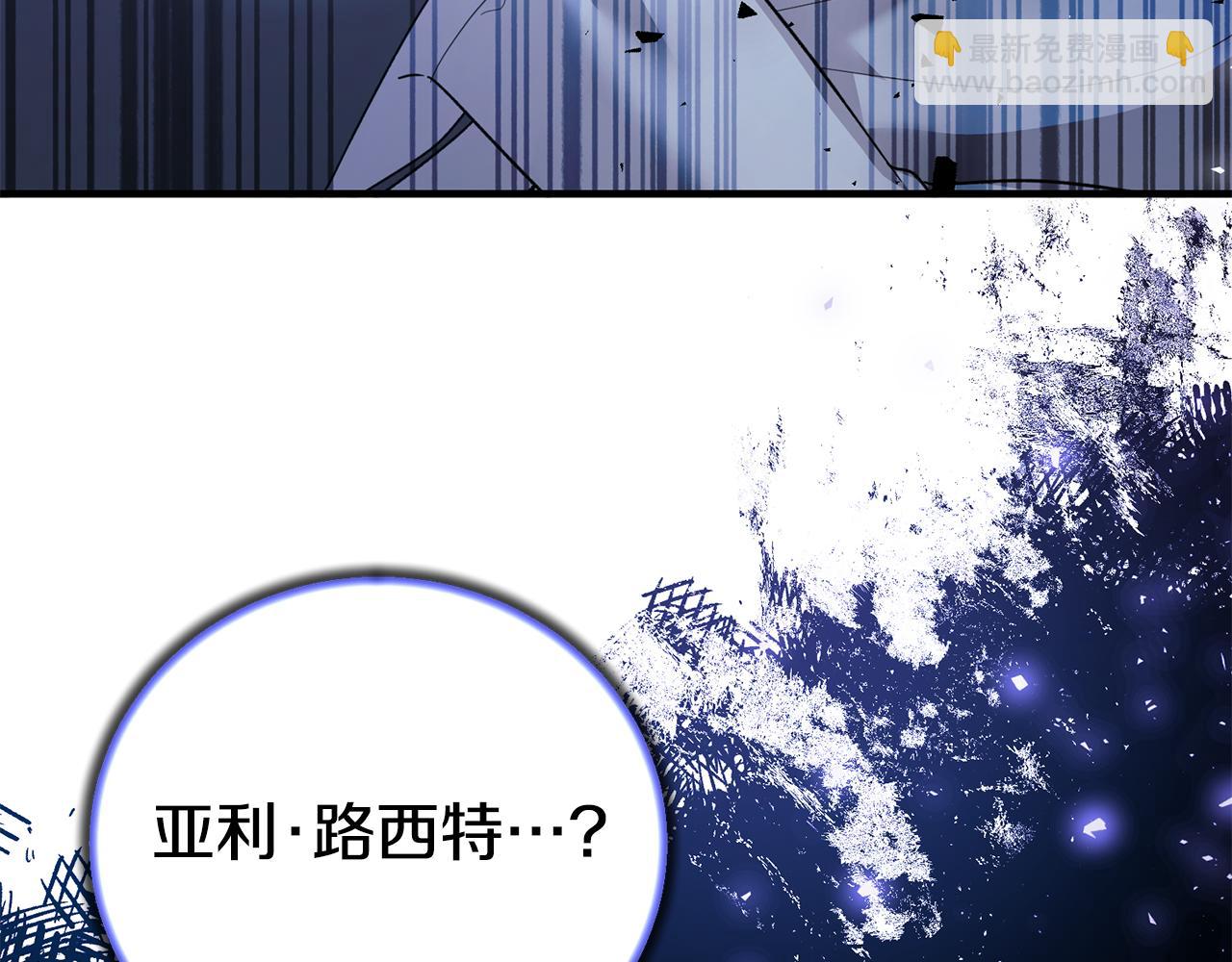 ☕安吉拉的谎言 第164话 危在旦夕 第9页