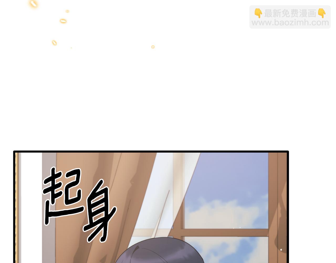 ☕安吉拉的谎言 第166话 做个了断 第10页