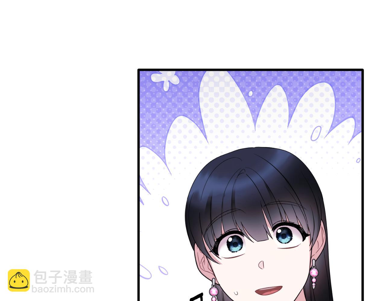 ☕安吉拉的谎言 第166话 做个了断 第13页