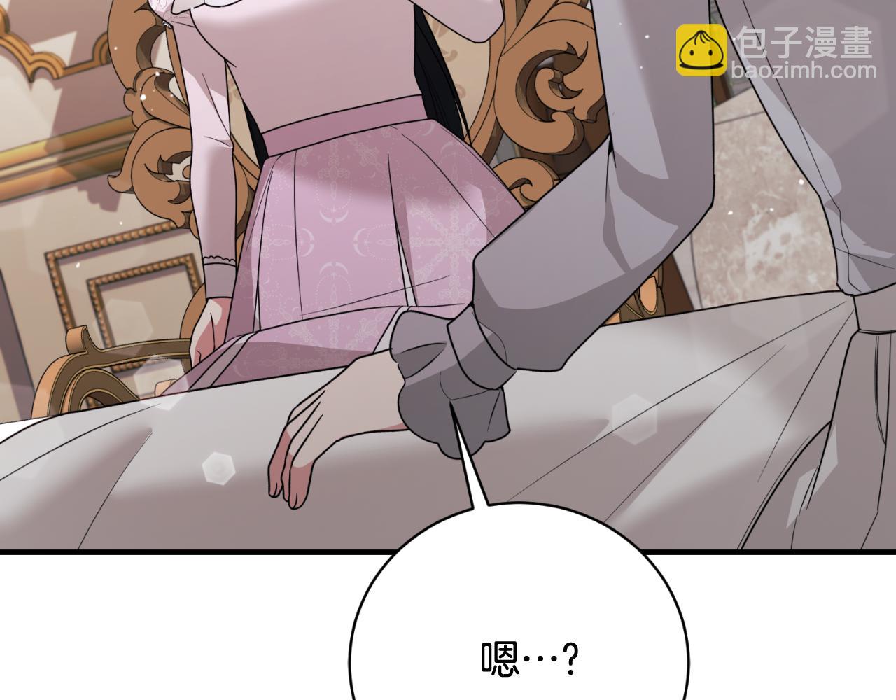 ☕安吉拉的谎言 第166话 做个了断 第26页
