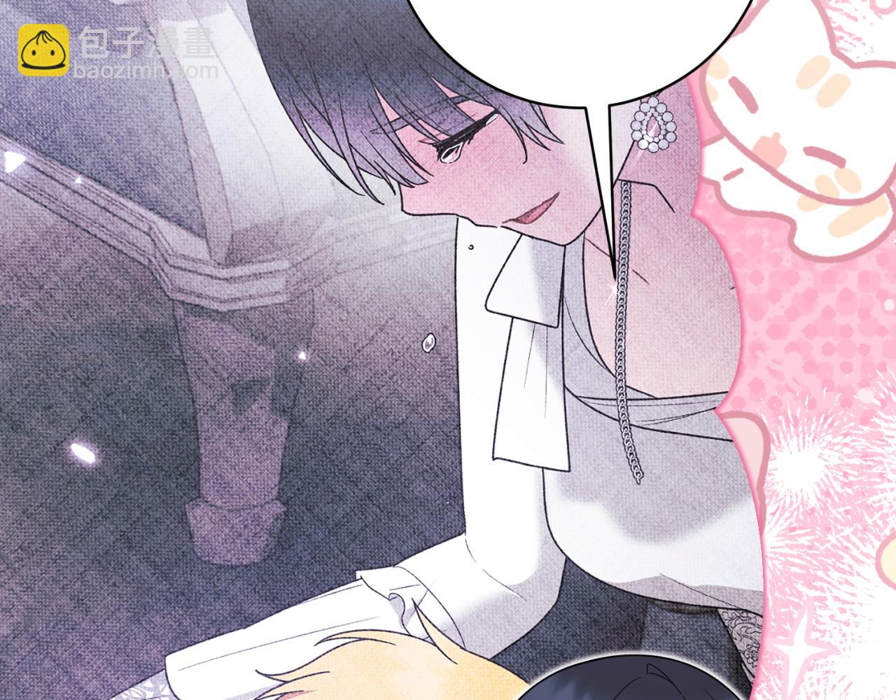 ☕安吉拉的谎言 第166话 做个了断 第29页