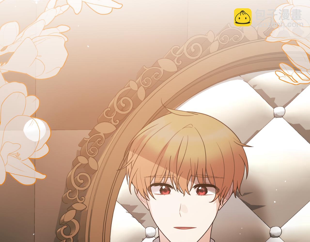 ☕安吉拉的谎言 第166话 做个了断 第41页