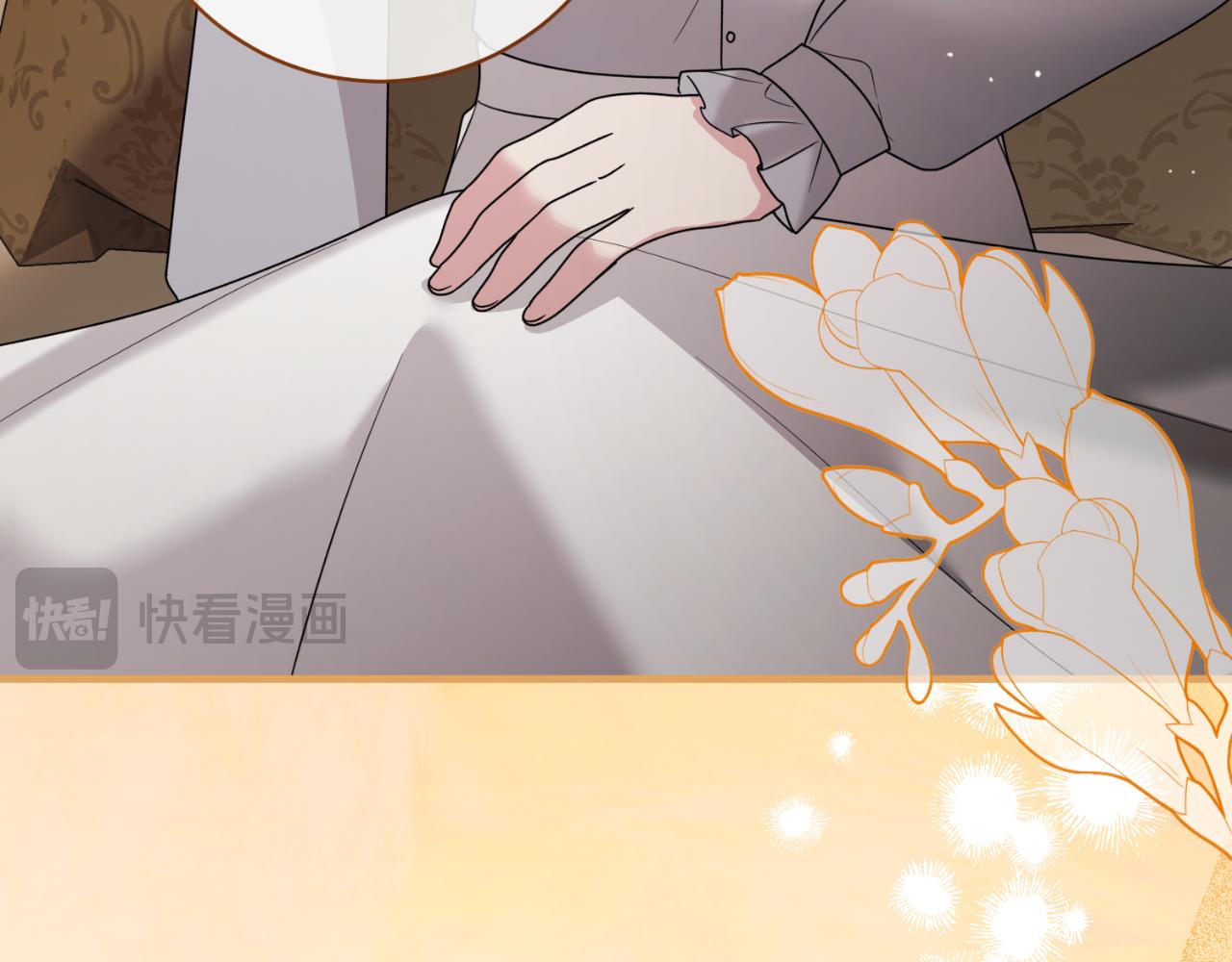 ☕安吉拉的谎言 第166话 做个了断 第43页