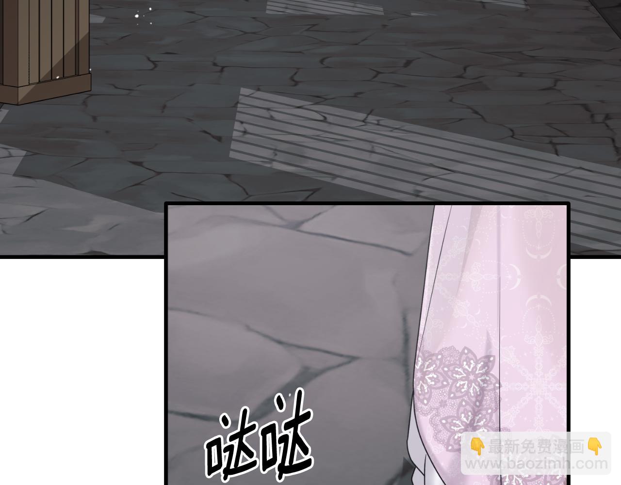 ☕安吉拉的谎言 第166话 做个了断 第49页