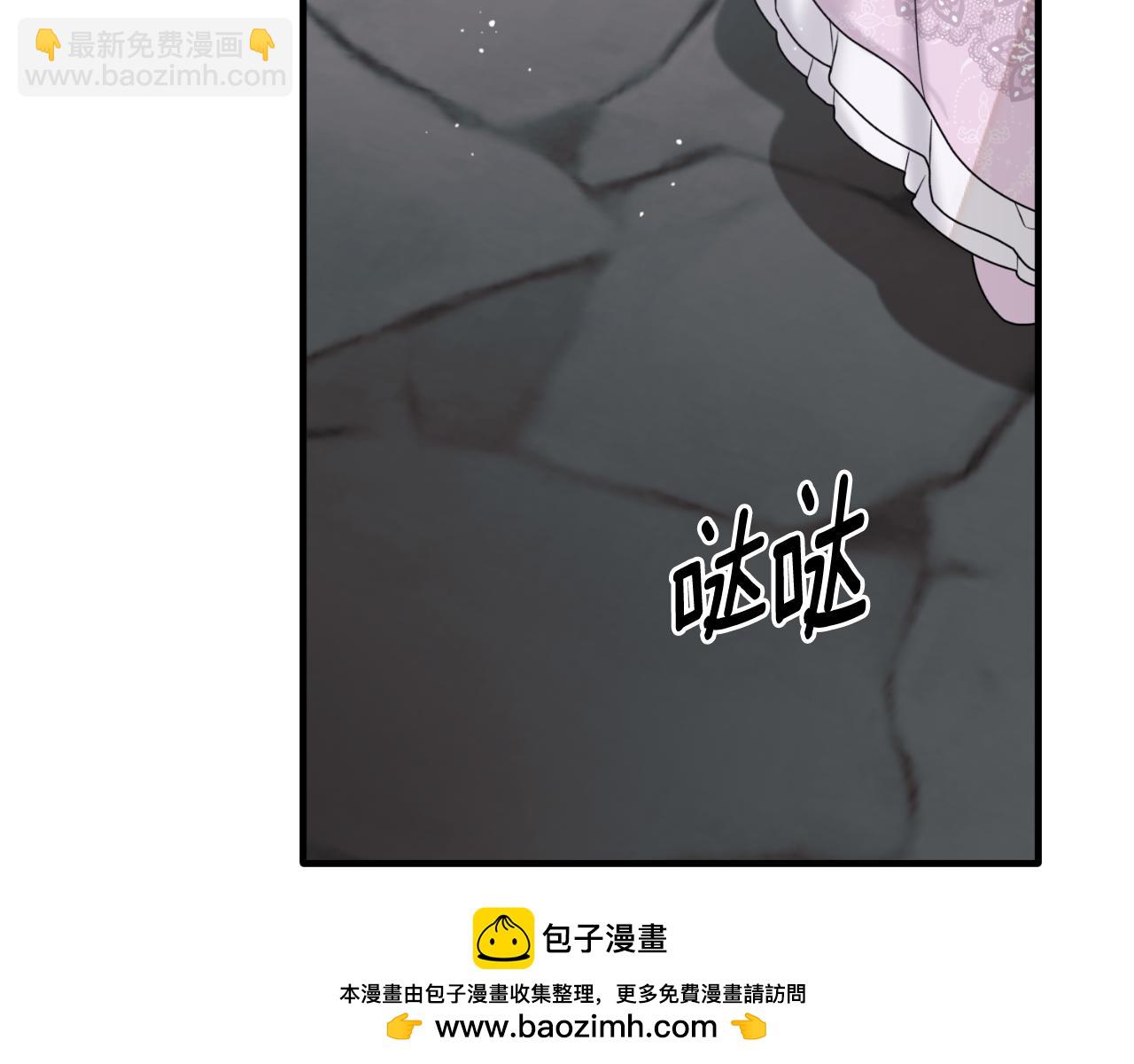 ☕安吉拉的谎言 第166话 做个了断 第50页