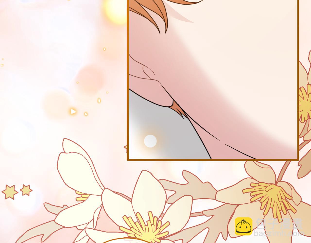☕安吉拉的谎言 第166话 做个了断 第6页