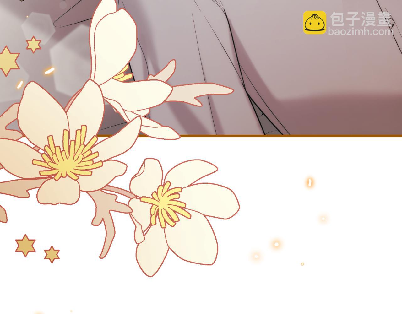 ☕安吉拉的谎言 第166话 做个了断 第9页