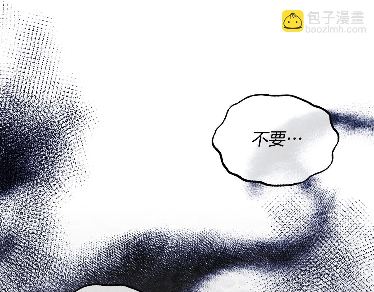 ☕安吉拉的谎言 第168话 一切的开始 第12页