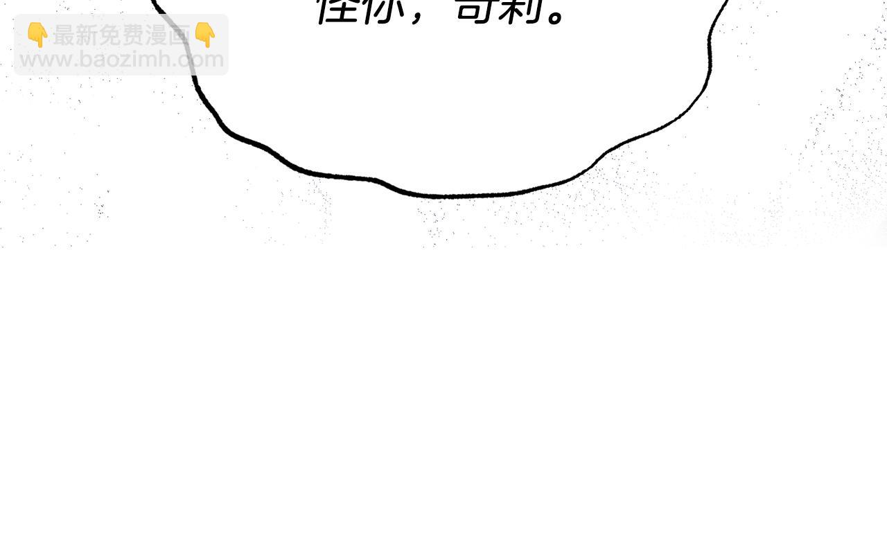 ☕安吉拉的谎言 第168话 一切的开始 第18页