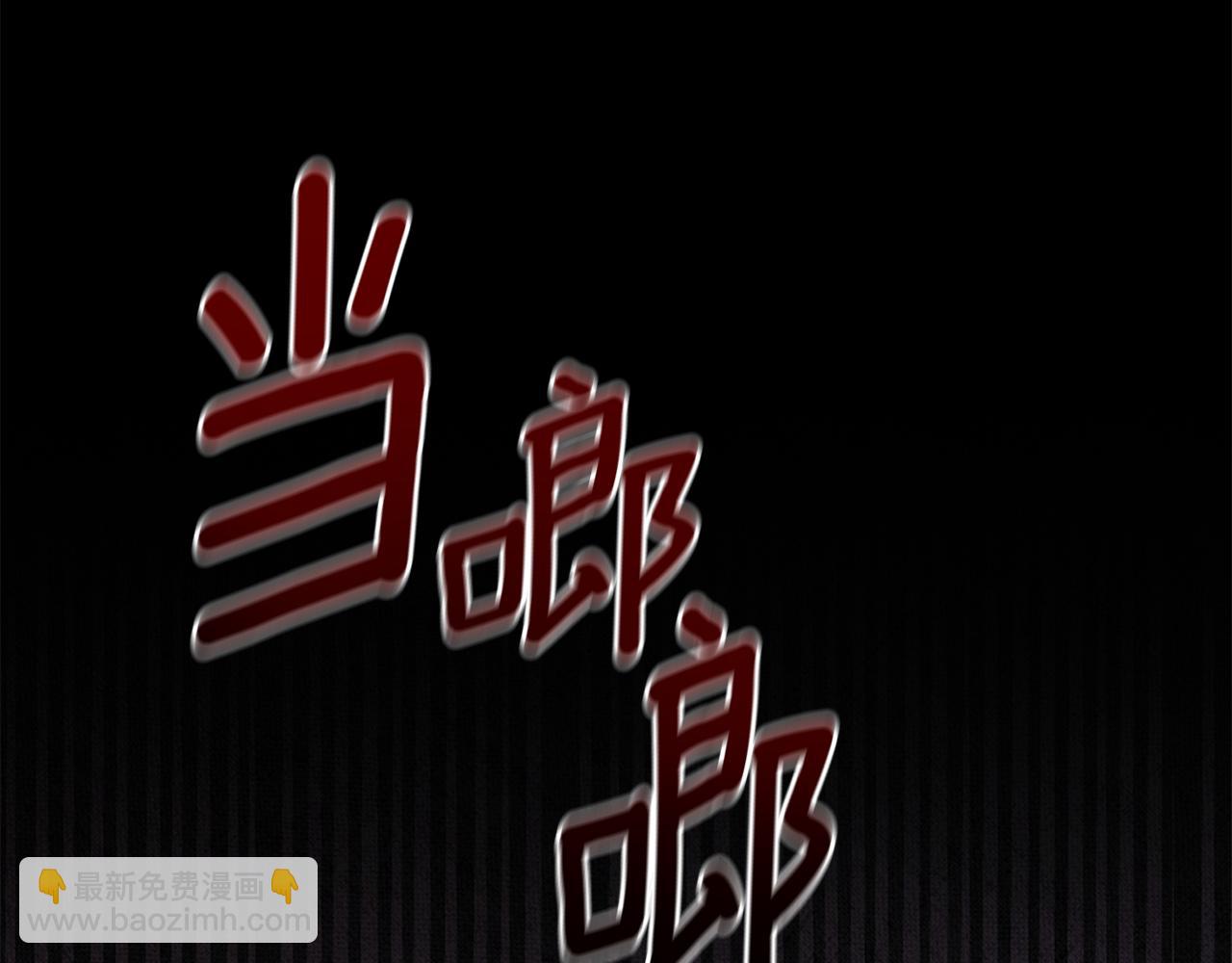 ☕安吉拉的谎言 第168话 一切的开始 第22页