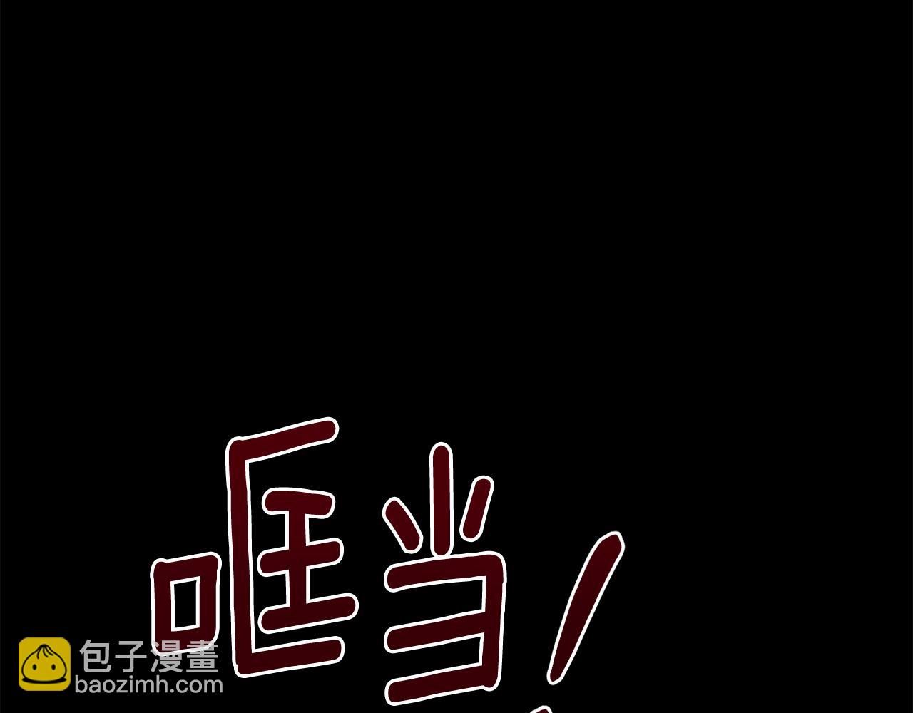 ☕安吉拉的谎言 第168话 一切的开始 第25页