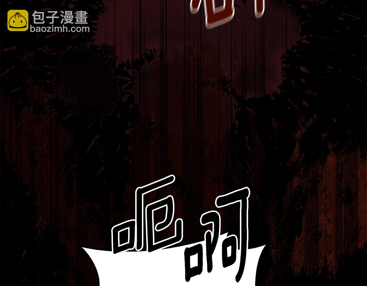 ☕安吉拉的谎言 第168话 一切的开始 第34页