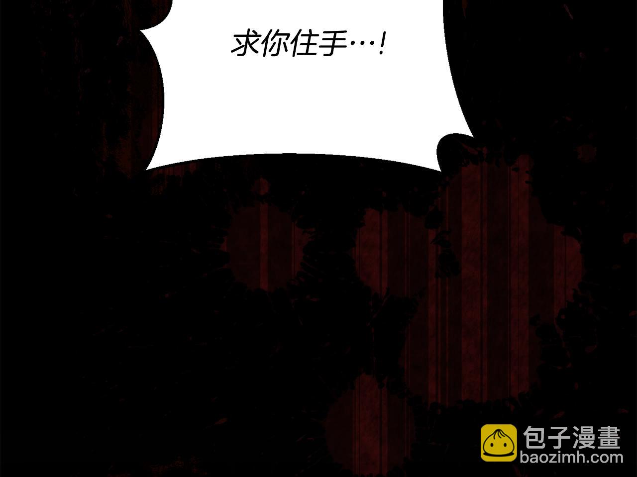 ☕安吉拉的谎言 第168话 一切的开始 第35页