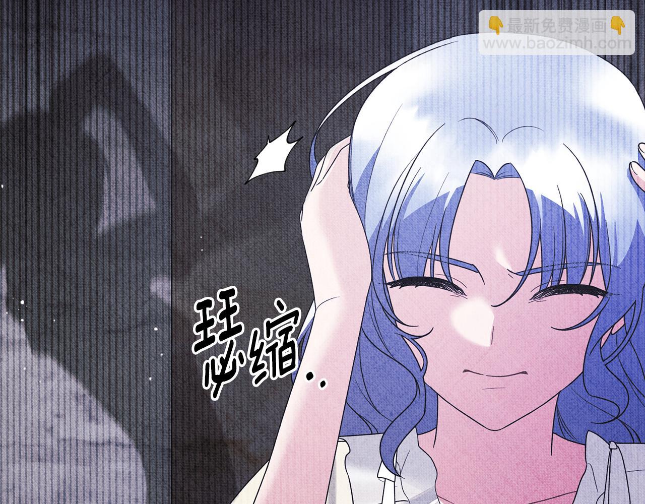 ☕安吉拉的谎言 第168话 一切的开始 第37页