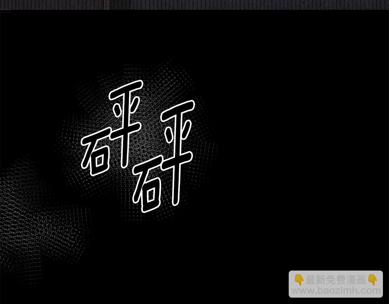 ☕安吉拉的谎言 第168话 一切的开始 第39页